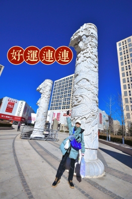 赤峰摩爾城眾聯(lián)店電話(huà)地址查詢(xún)-第1張圖片