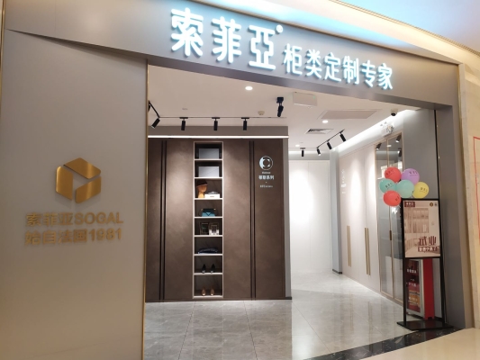 赤峰好鴨冷柜專賣店電話號碼-第1張圖片