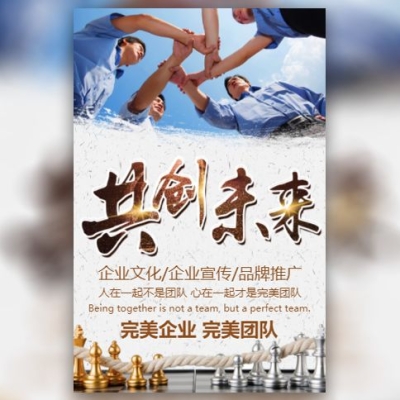 赤峰健飛團(tuán)隊(duì)招聘電話是多少號(hào)-第1張圖片