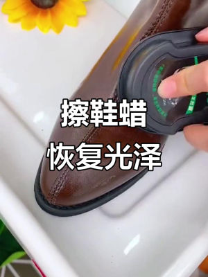 赤峰舊鞋翻新店電話多少號(hào)-第1張圖片