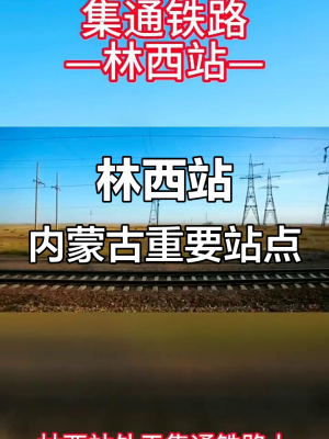 赤峰鵬超商貿(mào)公司地址電話號(hào)碼-第1張圖片