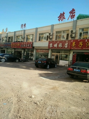 赤峰市天山游樂場電話號碼-第1張圖片