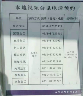 赤峰廣播電視報修電話地址查詢-第1張圖片