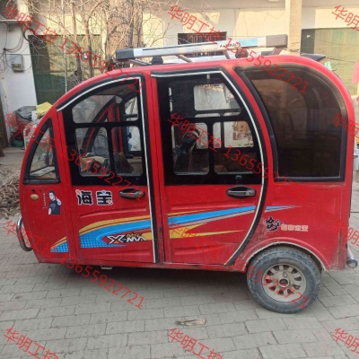 赤峰海寶電動(dòng)車售后電話號碼-第1張圖片