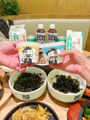 赤峰海苔拌飯地址電話多少號(hào)-第1張圖片