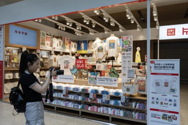 赤峰市潮流衣庫地址電話號碼-第1張圖片