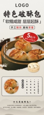 赤峰破酥包店鋪電話號碼查詢-第1張圖片