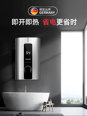 赤峰即熱熱水器維修電話號碼-第1張圖片