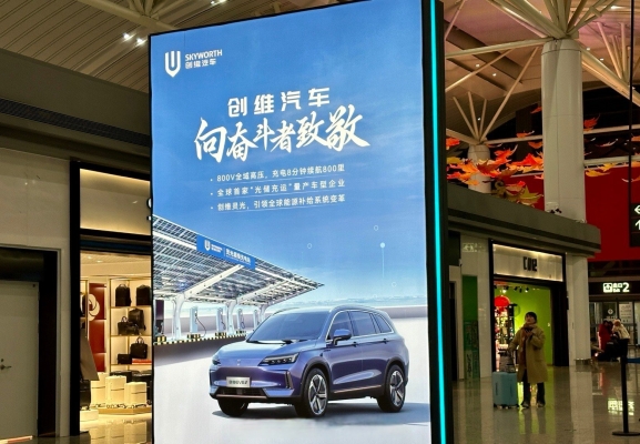 小維電動(dòng)車赤峰售后電話號(hào)碼-第1張圖片