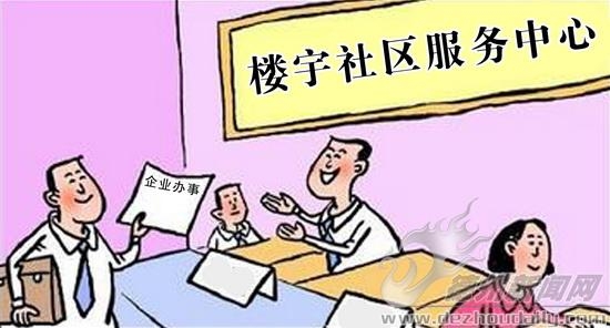 赤峰市松北樹林社區(qū)電話號(hào)碼-第1張圖片