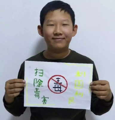 赤峰紅山區(qū)逸夫小學(xué)電話號碼-第1張圖片