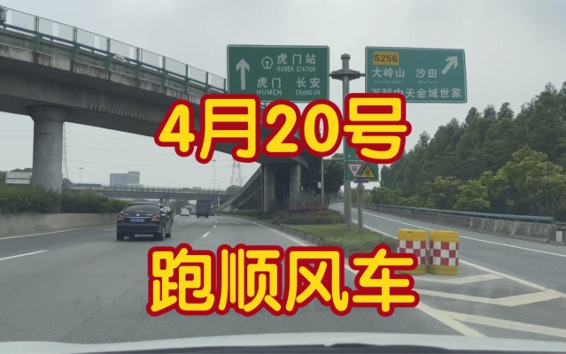 赤峰跨城拼車電話多少號-第1張圖片