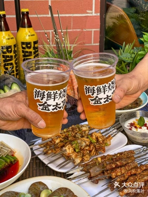 赤峰鑫焱海鮮燒烤店電話號(hào)碼-第1張圖片