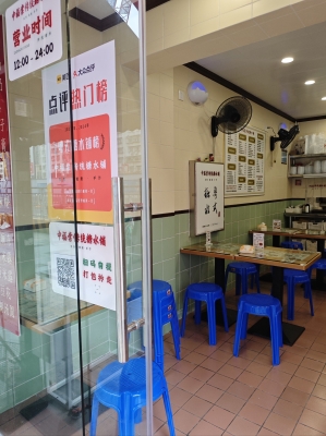 赤峰中福堂坐診中醫(yī)電話號(hào)碼-第1張圖片