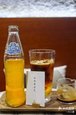 赤峰新城咖啡屋電話號碼查詢-第1張圖片