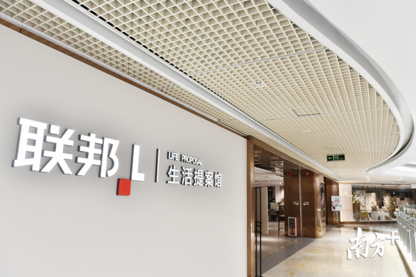 赤峰聯邦家具電話多少號碼-第1張圖片