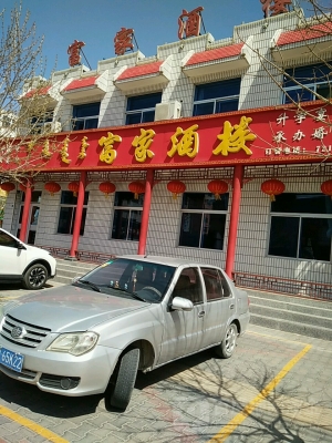 赤峰十元飯館地址電話號(hào)碼-第1張圖片