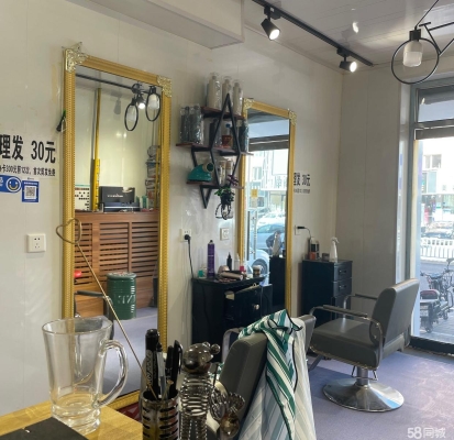 赤峰紅山理發(fā)店電話多少號-第1張圖片