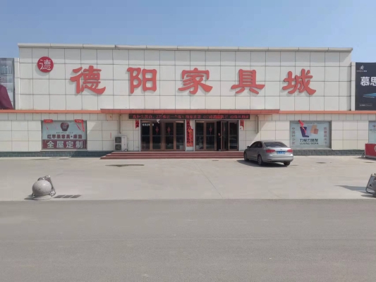 赤峰駿龍家具電話多少啊-第1張圖片