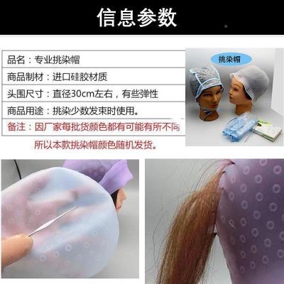 赤峰市專業(yè)染發(fā)廠家電話號碼-第1張圖片