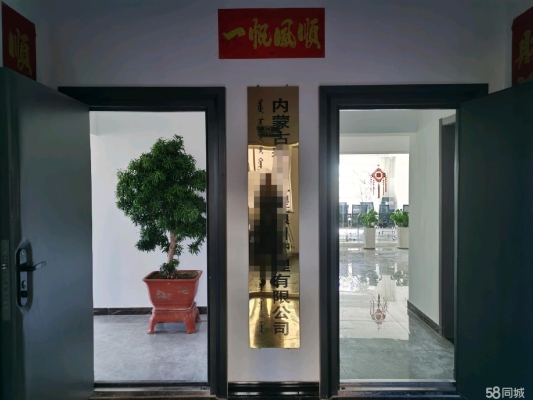 赤峰賣小動物的店鋪電話號碼-第1張圖片