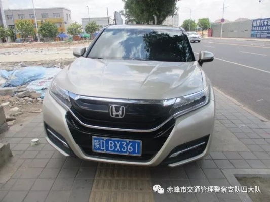 赤峰違章停車位舉報電話是多少-第1張圖片