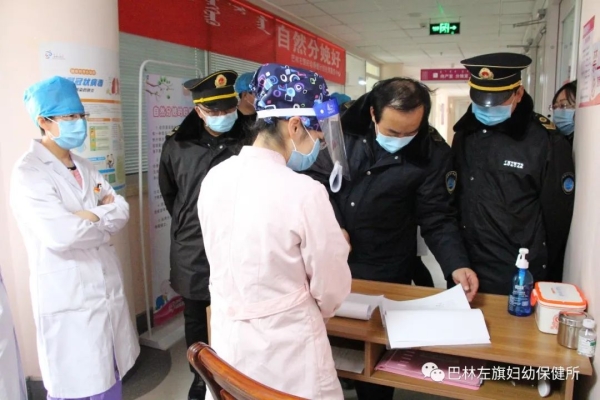 赤峰市傳染病院電話號碼-第1張圖片