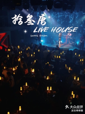 赤峰棒棒糖酒吧電話號碼多少-第1張圖片