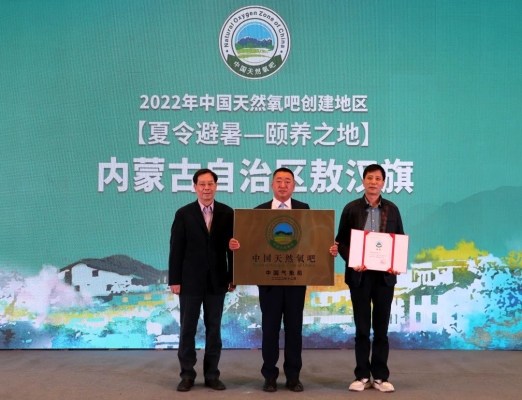 赤峰至克旗縣班車電話查詢號(hào)碼-第1張圖片