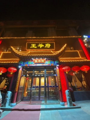 赤峰和美附近賣牛羊肉電話號碼-第1張圖片