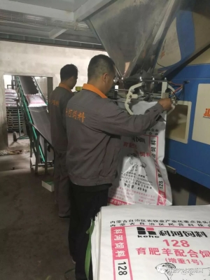 赤峰水產飼料廠家電話號碼-第1張圖片