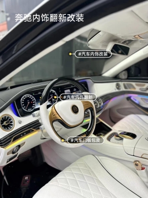 赤峰拆座椅洗車店電話多少號-第1張圖片