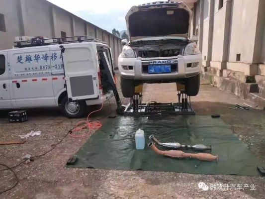 赤峰凱飛汽車維修電話號碼查詢-第1張圖片