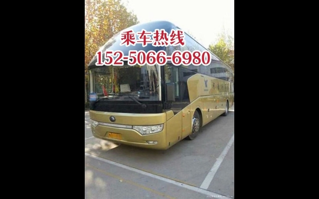 濟南到赤峰大巴車客車電話號碼-第1張圖片