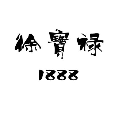 寶祿水暖赤峰代理電話號(hào)碼-第1張圖片