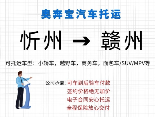 呂梁至赤峰物流電話多少號-第1張圖片