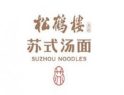 赤峰老佟板面館電話號碼查詢-第1張圖片