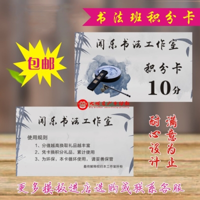 赤峰華拓練字班電話多少號-第1張圖片