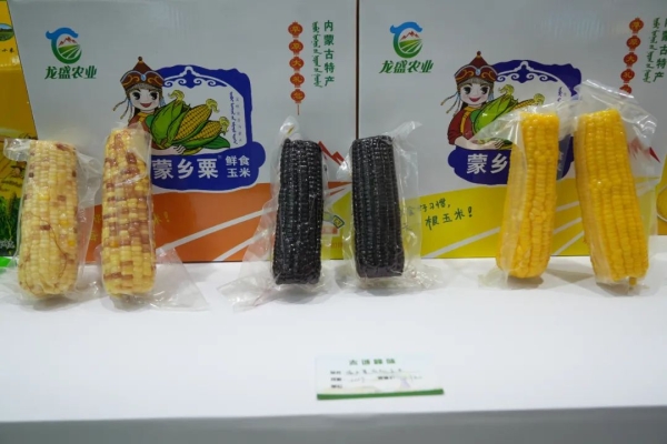 赤峰肉制品廠電話多少號-第1張圖片