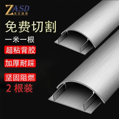 赤峰墻內(nèi)穿線板廠家電話號碼-第1張圖片