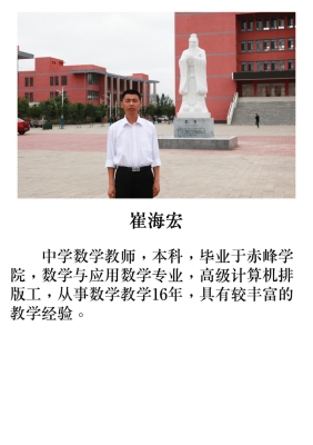 赤峰職業(yè)中學招生辦電話號碼-第1張圖片