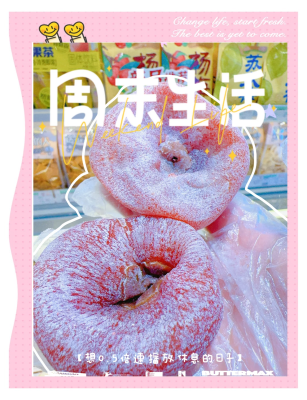 采栗人地址-第1張圖片