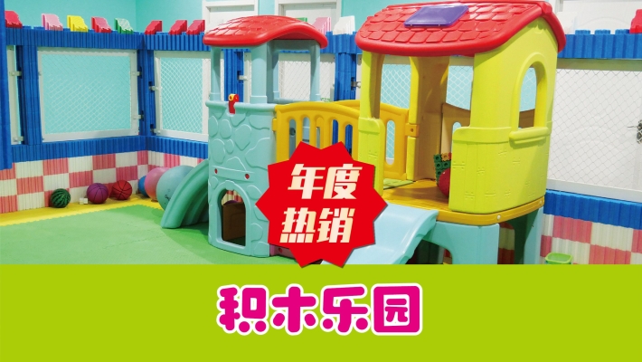 赤峰中天游樂園電話多少號-第1張圖片