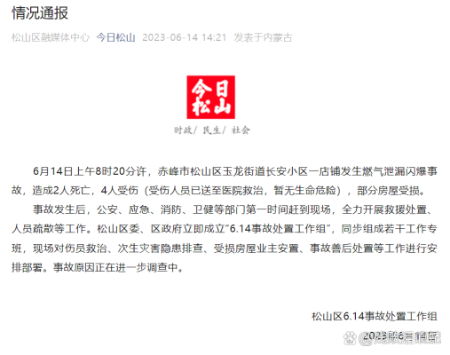 內(nèi)蒙古赤峰市招辦電話號碼-第1張圖片