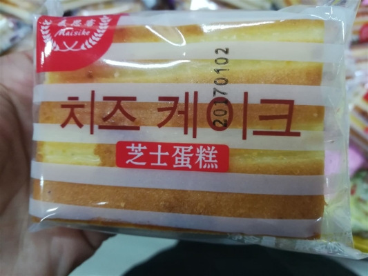 赤峰麻花包裝機(jī)廠家電話號(hào)碼-第1張圖片