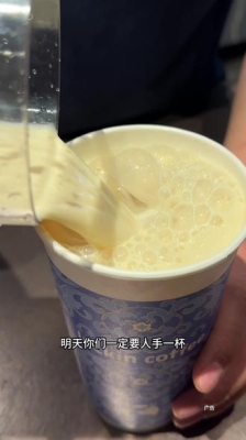 赤峰瑞幸團(tuán)購平臺(tái)電話號(hào)碼-第1張圖片