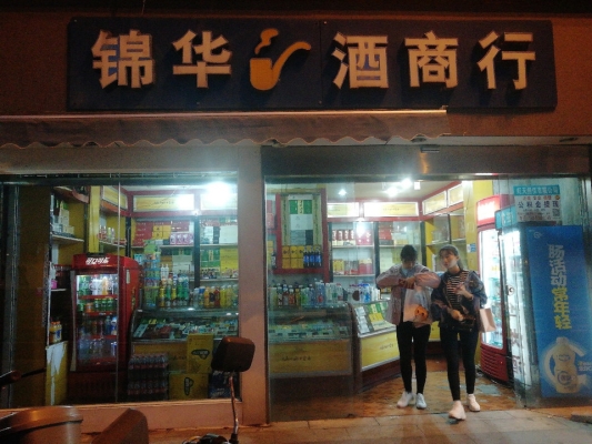 赤峰梵凱實(shí)體店地址電話號(hào)碼-第1張圖片