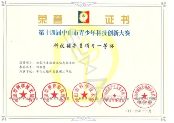 赤峰青少年輔導(dǎo)組電話號(hào)碼是多少-第1張圖片