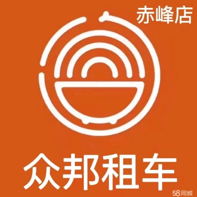 赤峰救援改裝車電話多少號-第1張圖片