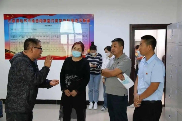 赤峰市人力資源局檔案-第1張圖片